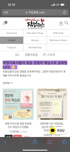 나다운삶을위한작업공방 Screen 2
