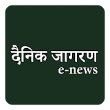 Hindi News Dainik icon