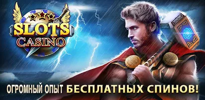 Онлайн игры казино бесплатно на русском игровые автоматы в н.новгороде