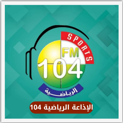 Sports FM 104 Sudan Download on Windows