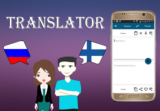 Android application Russian To Finnish Translator screenshort