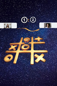 Tic Tac Toe Challenge 2 player 1.0 APK + Mod (Free purchase) for Android