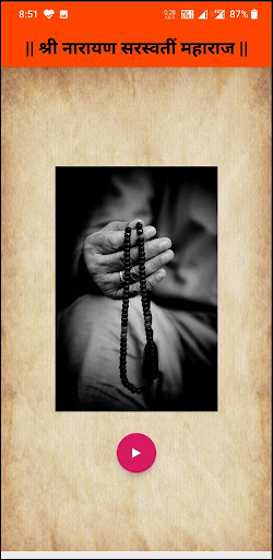 Narayan Saraswati Maharaj