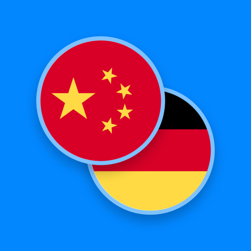 Chinese-German Dictionary logo