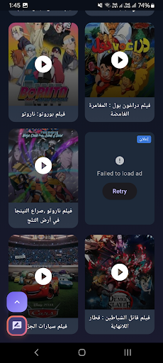 Dubbed Anime Movies screenshot 2