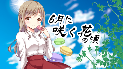 Download 6月に咲く花の頃 Zestapp短編ノベルゲーム Free For Android 6月に咲く花の頃 Zestapp短編 ノベルゲーム Apk Download Steprimo Com