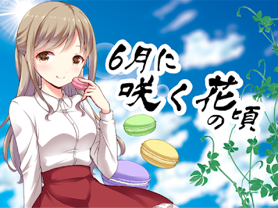 【人気ダウンロード！】 ノベルゲーム スマホ 218792