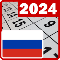 Календарь Россия 2021 для мобильного телефона