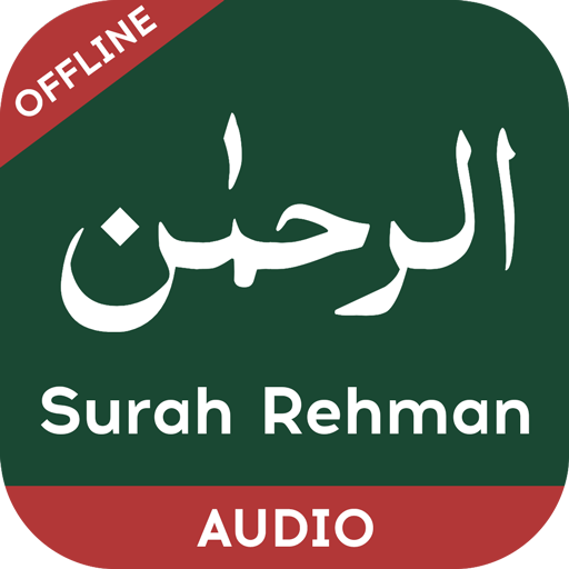 Surah Rehman Audio/Video Read logo
