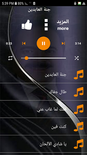 جميع اناشيد عماد رامي بدون نت 2021 بتحديث مستمر