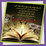 Cover Image of Descargar كتاب دومنيوم 1  APK