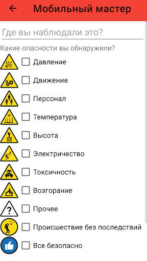 Карты наблюдения Борец-Мур-ко Screen 2