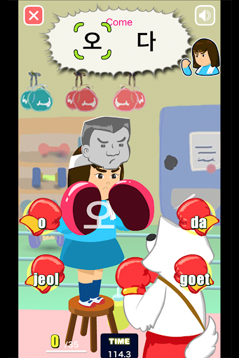 Read Korean game Hangul punch Screenshot