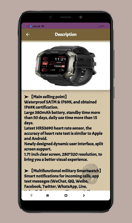 Military Smart Watch Guide - 1 - (Android)