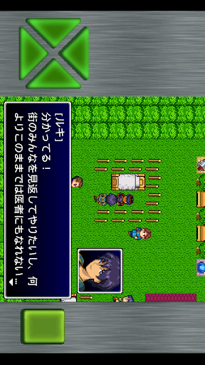 ガイラルディア8 screenshot 4