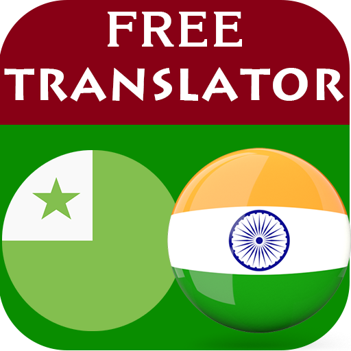 Esperanto Punjabi Translator logo