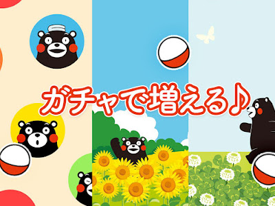 [最も共有された！ √] くまモン 壁紙 無料 286987-くまモン 壁紙 無料