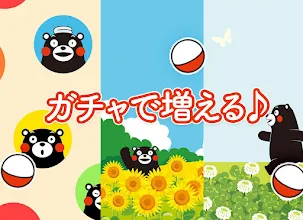 くまモンの壁紙きせかえ Google Play のアプリ