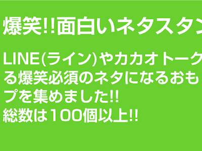 面白い 腹筋崩壊 爆笑 アイコン 294154
