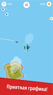 Go Plane rush! 1.2.2 APK screenshots 3