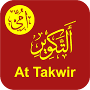 Top 36 Music & Audio Apps Like Hafalan Surat At Takwir Metode Ummi Memorize Surah - Best Alternatives