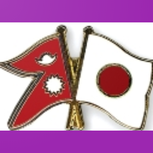 Japanese Nepali bhasa  Icon