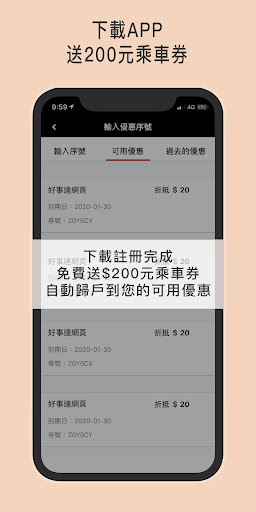 App preview