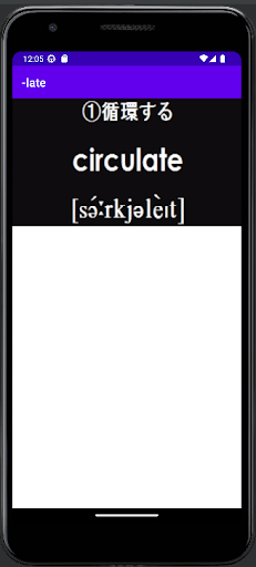 RW 1051VERB TRIAL Screen 3