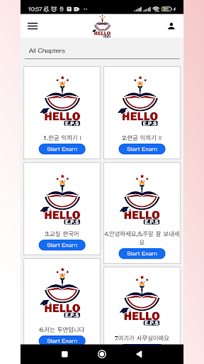 Hello EPS Korea Screen 2