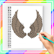 翼を段階的に描く方法 - Androidアプリ