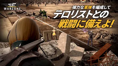 クロスファイア ウォーゾーン Crossfire Warzone Google Play のアプリ