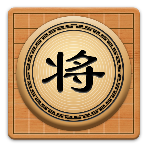 中國象棋