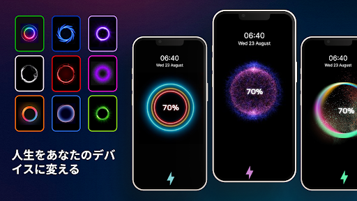 アプリのプレビュー
