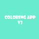 Coloring Book Art - Androidアプリ