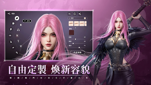 絕世仙王：死神降臨 Screen 3
