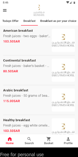 Android application فندق التنفيذيين screenshort