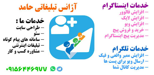 فالووان کلاب هاوس - فروش فالووان کلاب هاوس ایرانی ...