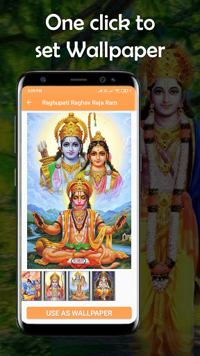 Raghupati Raghav Raja Ram (रघु Screen 3