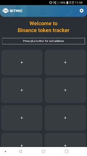 Android application BMIC Token Tracker screenshort