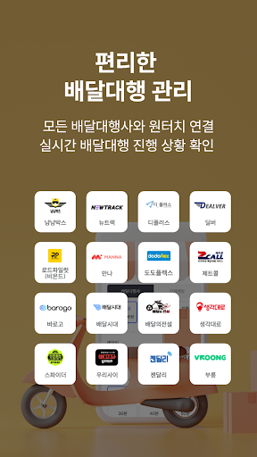 하나로 포스 Screen 3