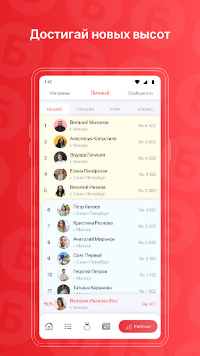 Академия Бристоль screenshot 5