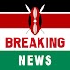 Kenya Breaking News - Androidアプリ