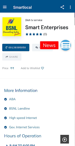Smart Local Screen 3
