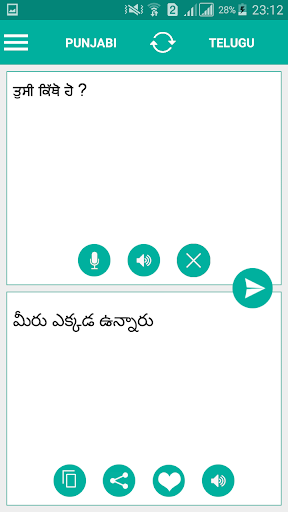 Telugu Punjabi Translator Screen 2