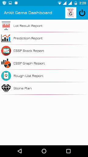 AGPL Screen 2
