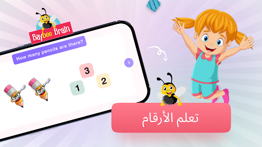 صورة لقطة الشاشة