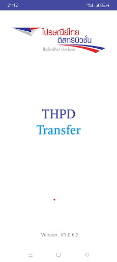 Android application THPD Transfers screenshort