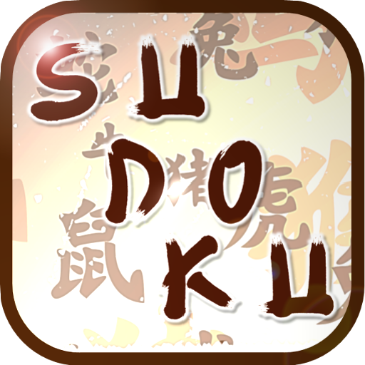 Creative Sudoku  Icon