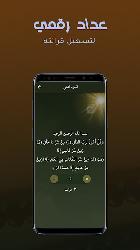 Alwazifa AlZaroukia Screen 3