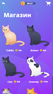 Игры для Кошек Онлайн